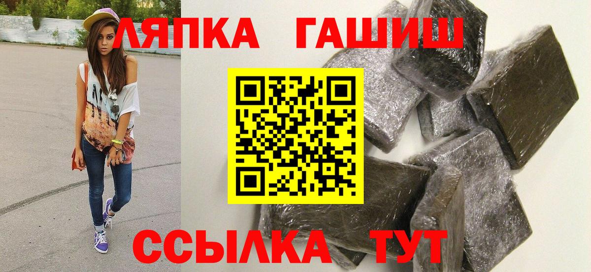 ГАШ VHQ Богородск