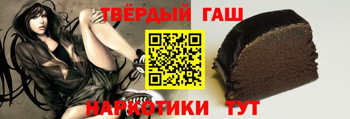 дарнет шоп  ГАШ hashish  Вход с VPN  Богородск  Гашиш 40% ТГК  ГАШ 
