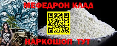 соль ск Малоярославец