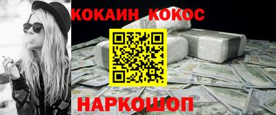 ГАЛЛЮЦИНОГЕННЫЕ ГРИБЫ Мариинск