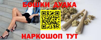 соль ск Малоярославец