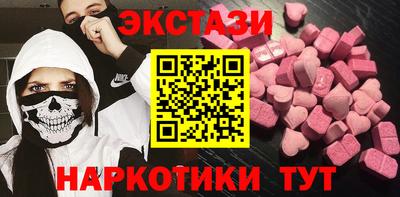 ГАЛЛЮЦИНОГЕННЫЕ ГРИБЫ Мариинск