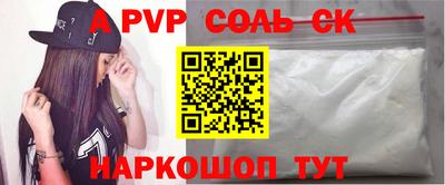 ГАЛЛЮЦИНОГЕННЫЕ ГРИБЫ Мариинск