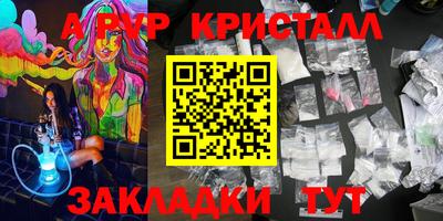 ГАЛЛЮЦИНОГЕННЫЕ ГРИБЫ Мариинск