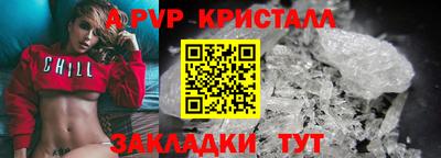 ГАЛЛЮЦИНОГЕННЫЕ ГРИБЫ Мариинск