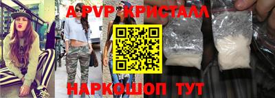 соль ск Малоярославец