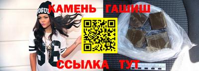 ГАЛЛЮЦИНОГЕННЫЕ ГРИБЫ Мариинск
