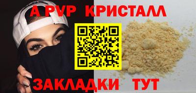 ГАЛЛЮЦИНОГЕННЫЕ ГРИБЫ Мариинск