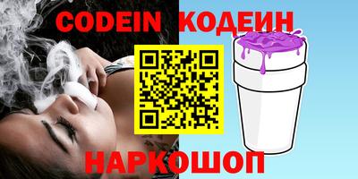 ГАЛЛЮЦИНОГЕННЫЕ ГРИБЫ Мариинск