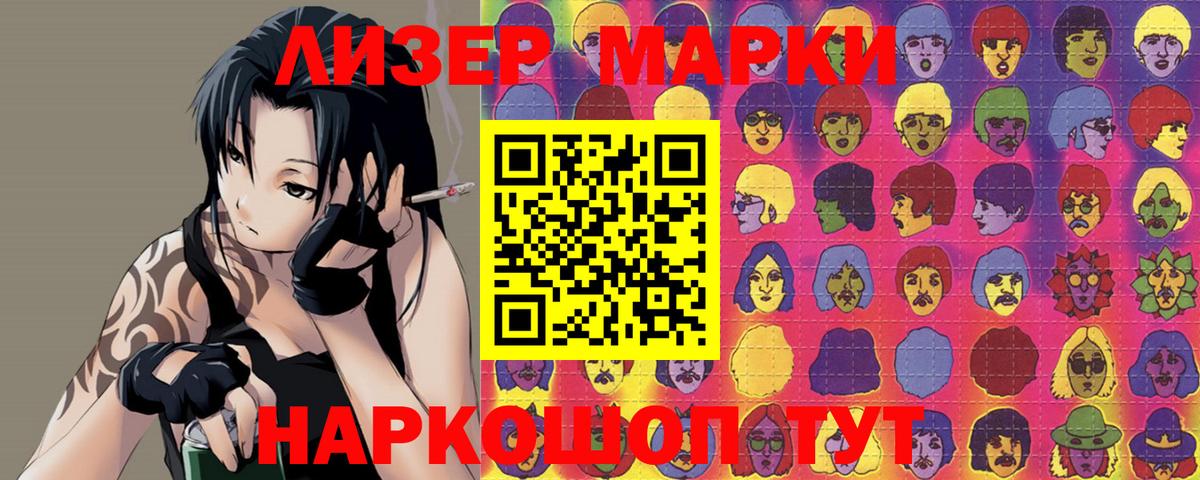 LSD-25 экстази ecstasy  LSD-25 экстази  Богородск  Вход с VPN 