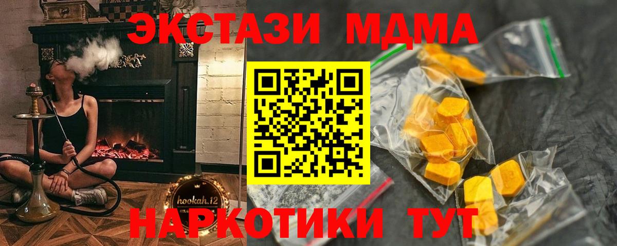 МДМА VHQ Богородск