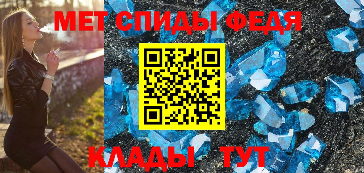 Богородск  МЕТАМФЕТАМИН винт  Вход с VPN 