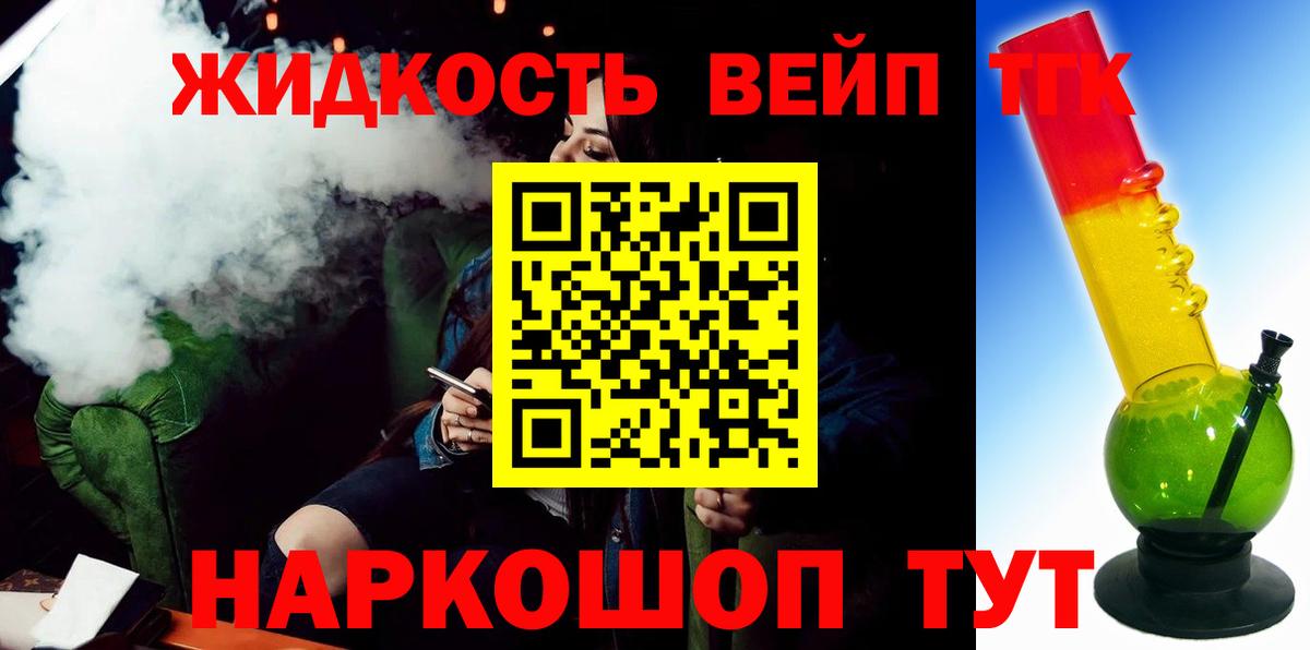 Дистиллят ТГК Wax Богородск