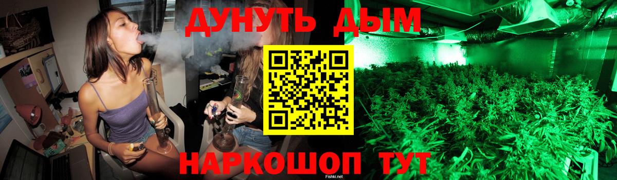 Бошки Шишки марихуана  МАРИХУАНА MAZAR  Вход с VPN  Каннабис сатива  Богородск  Бошки Шишки ГИДРОПОН 